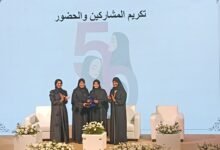 "مؤسسات محمد بن خالد" و برجيل يحتفيان بيوم المرأة الإماراتية
