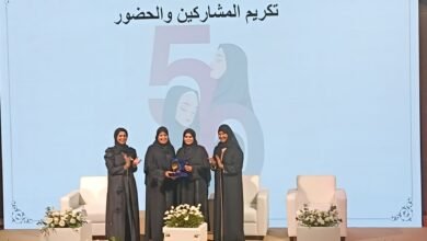 "مؤسسات محمد بن خالد" و برجيل يحتفيان بيوم المرأة الإماراتية