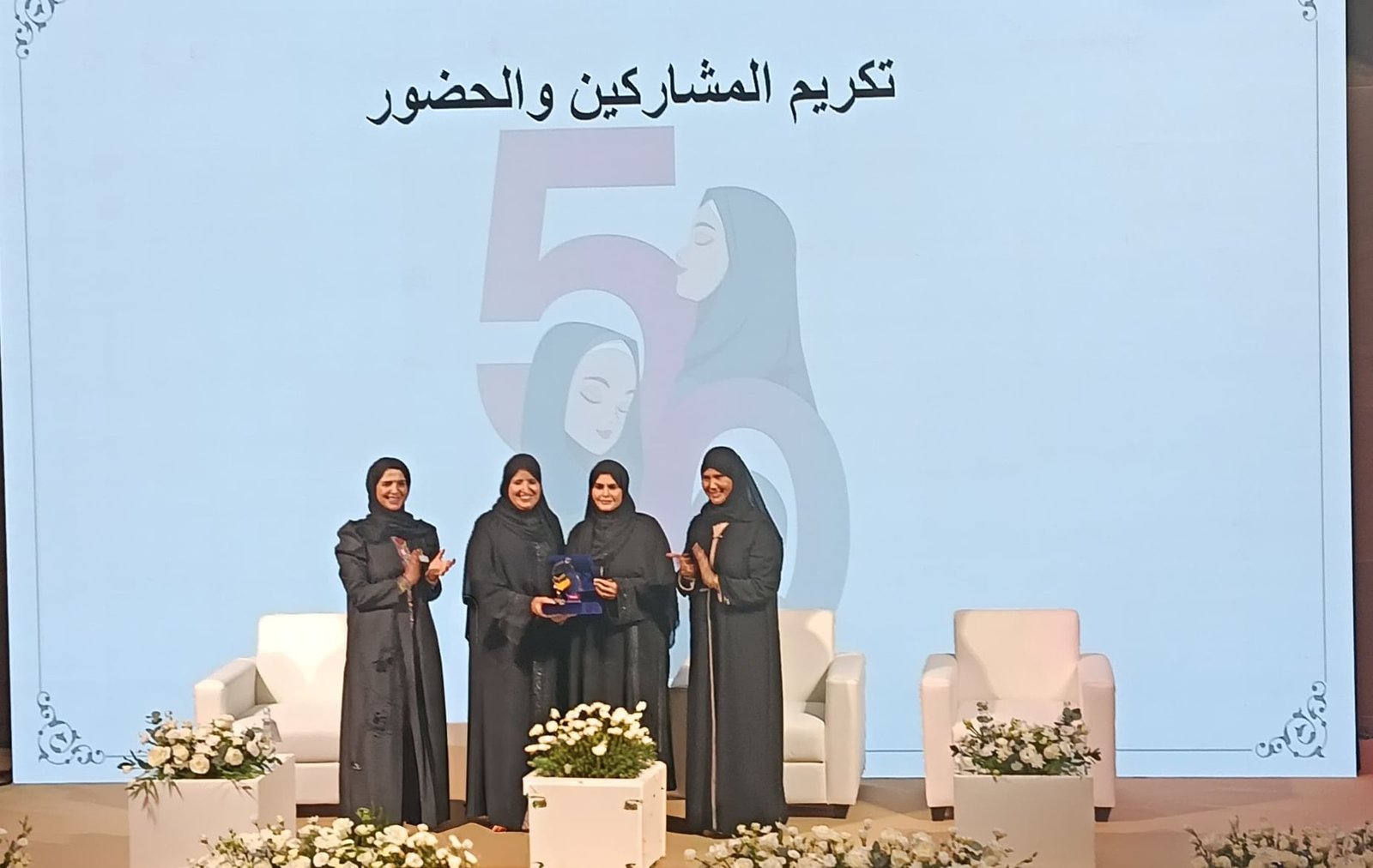 "مؤسسات محمد بن خالد" و برجيل يحتفيان بيوم المرأة الإماراتية 1 "مؤسسات محمد بن خالد" و برجيل يحتفيان بيوم المرأة الإماراتية