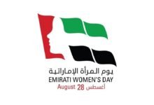 نورة السويدي: يوم المرأة الإماراتية مناسبة مهمة لتأكيد تميزها في المجالات كافة