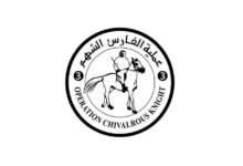 الإمارات تُنفذ الإنزال الجوي رقم 80 للمساعدات ضمن عملية "طيور الخير" لدعم غزة
