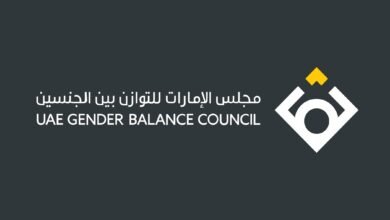 نائبة رئيسة مجلس الإمارات للتوازن بين الجنسين : الدولة تتبنّى نهجاً مستداماً في دعم المرأة
