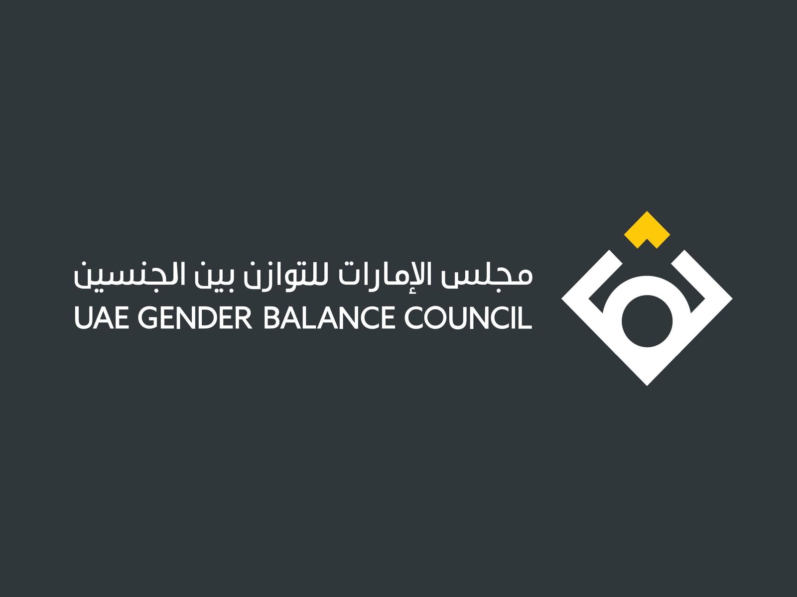 نائبة رئيسة مجلس الإمارات للتوازن بين الجنسين : الدولة تتبنّى نهجاً مستداماً في دعم المرأة 1 نائبة رئيسة مجلس الإمارات للتوازن بين الجنسين : الدولة تتبنّى نهجاً مستداماً في دعم المرأة