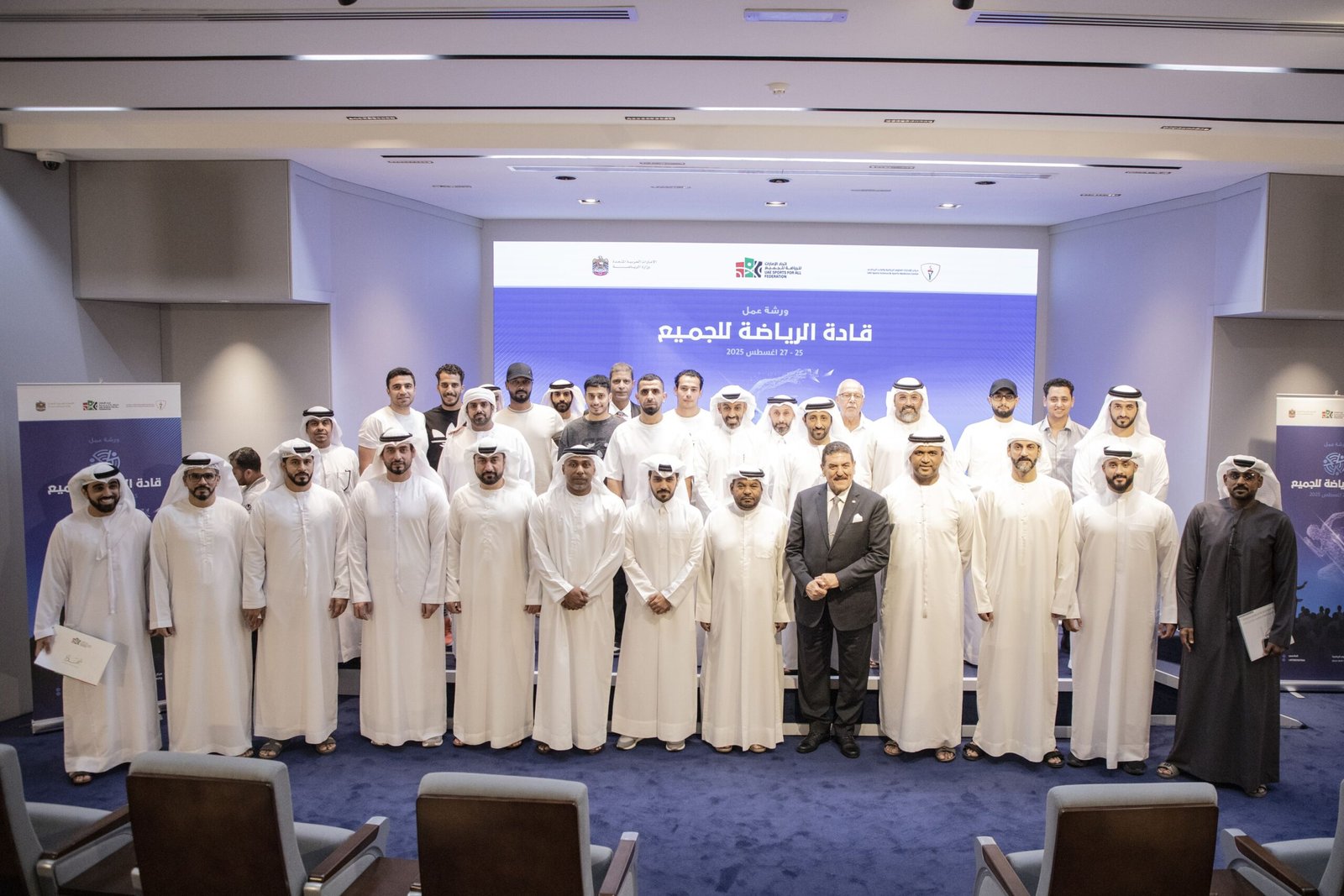 ملتقى "قادة الرياضة للجميع" يختتم أعماله بإصدار 5 توصيات 1 ملتقى "قادة الرياضة للجميع" يختتم أعماله بإصدار 5 توصيات