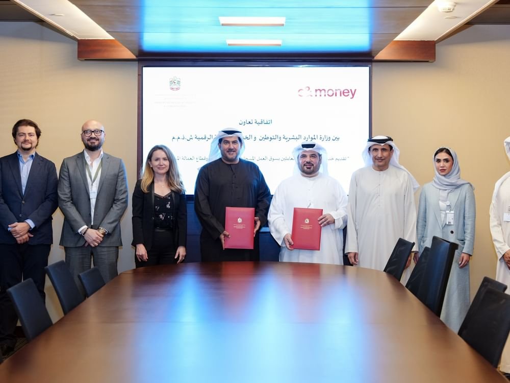 "الموارد البشرية والتوطين" و"e& money" تتعاونان لتسهيل دفع رواتب العمالة المساعدة 1 "الموارد البشرية والتوطين" و"e& money" تتعاونان لتسهيل دفع رواتب العمالة المساعدة