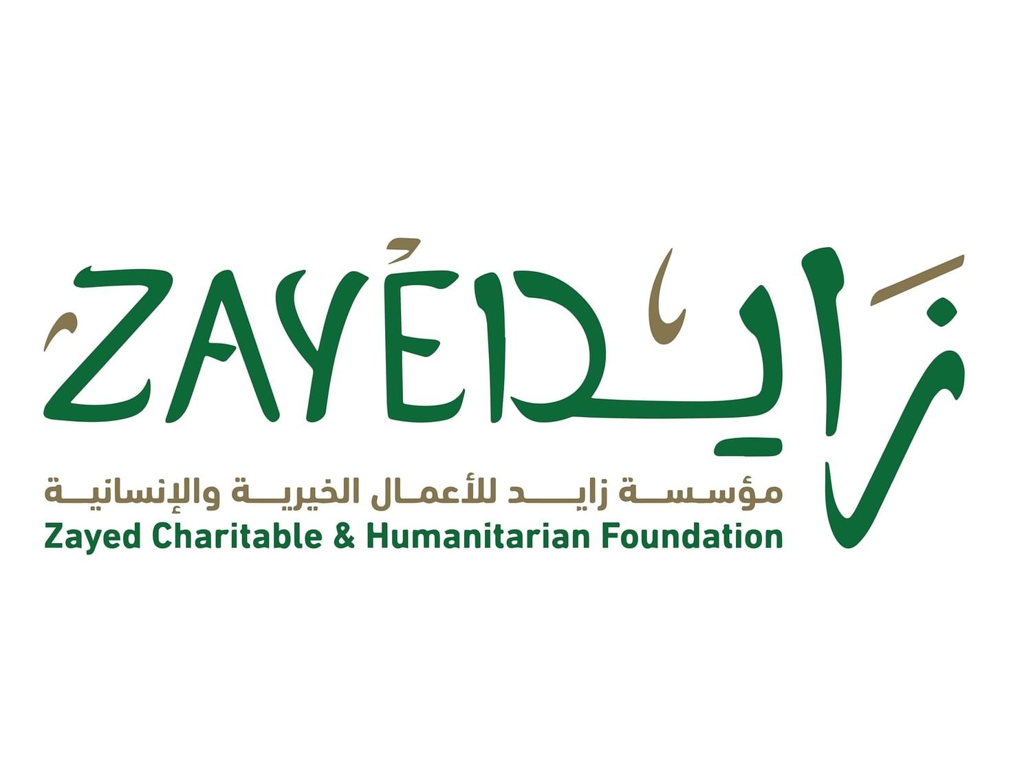 "زايد الإنسانية": إبنة الإمارات حققت إنجازات كبيرة ولها بصمات مؤثرة في نهضة دولتنا 1 "زايد الإنسانية": إبنة الإمارات حققت إنجازات كبيرة ولها بصمات مؤثرة في نهضة دولتنا
