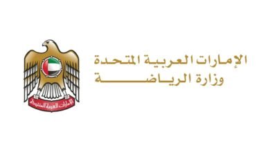 تشكيل مجلس إدارة اتحاد الإمارات للخماسي الحديث