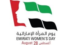 "الإمارات للتطوير التربوي": المرأة الإماراتية قوة دافعة للابتكار والتميز