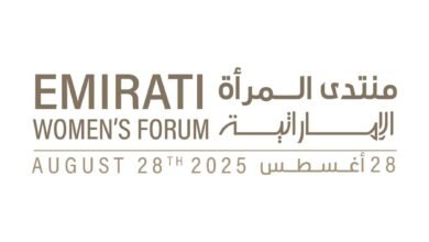وزراء ومسؤولون يشاركون في "منتدى المرأة الإماراتية"