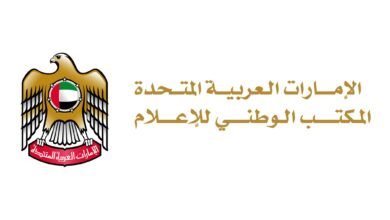المكتب الوطني للإعلام يحيل مجموعة من مستخدمي وسائل التواصل الاجتماعي إلى النيابة العامة
