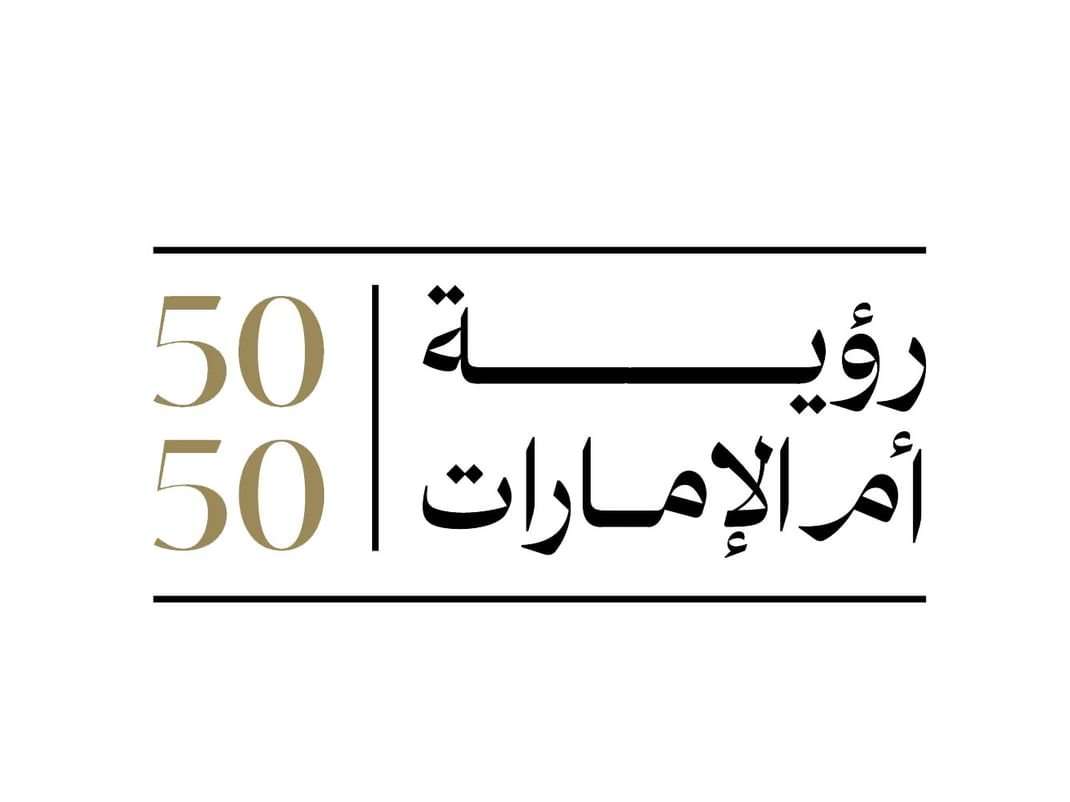 برعاية الشيخة فاطمة بنت مبارك/ إطلاق "رؤية أم الإمارات 50:50" لتمكين المرأة الإماراتية وتعزيز دورها الريادي خلال الـ"50" عاما القادمة 1 برعاية الشيخة فاطمة بنت مبارك/ إطلاق "رؤية أم الإمارات 50:50" لتمكين المرأة الإماراتية وتعزيز دورها الريادي خلال الـ"50" عاما القادمة
