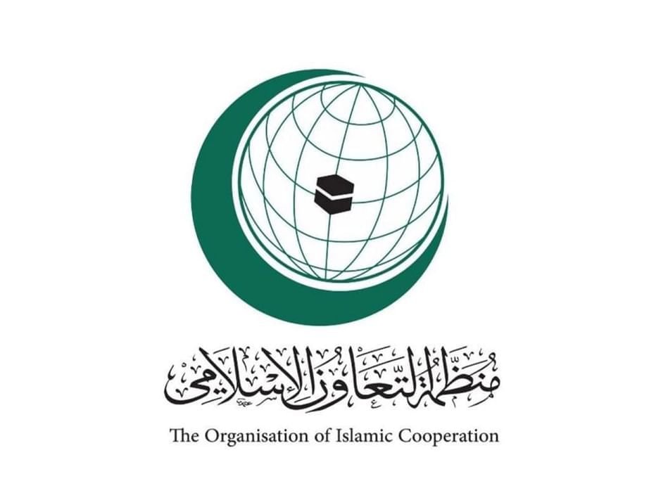 اجتماع وزاري طارئ لمنظمة التعاون الإسلامي الاثنين بشأن غزة 1 اجتماع وزاري طارئ لمنظمة التعاون الإسلامي الاثنين بشأن غزة