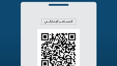 وزارة الخارجية تطلق بطاقة خدمات المسافر الإماراتي
