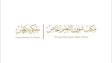 "شؤون التعليم الخاص بعجمان" يصدر تعميما بشأن تسجيل الطلبة من أصحاب الهمم