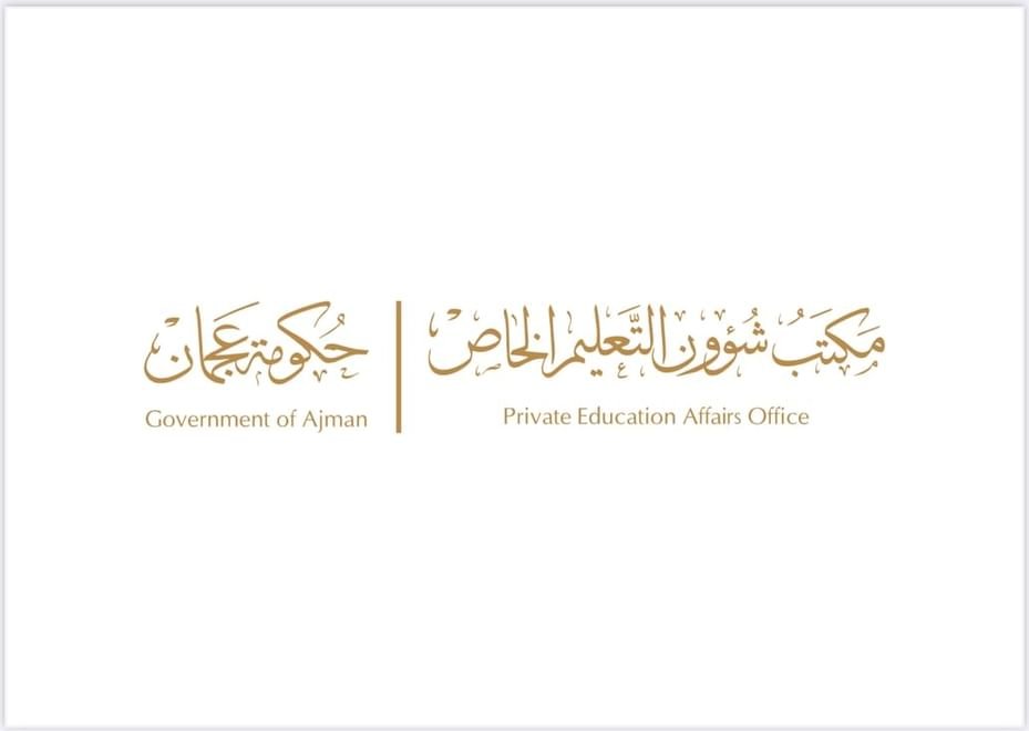 "شؤون التعليم الخاص بعجمان" يصدر تعميما بشأن تسجيل الطلبة من أصحاب الهمم 1 "شؤون التعليم الخاص بعجمان" يصدر تعميما بشأن تسجيل الطلبة من أصحاب الهمم