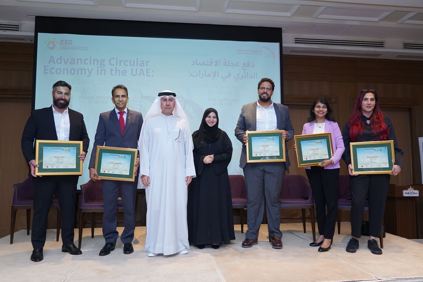 مجموعة عمل الإمارات للبيئة و " الأعلى للطاقة" في دبي ينظمان حوار الخبراء لدعم الاقتصاد الدائري 1 مجموعة عمل الإمارات للبيئة و " الأعلى للطاقة" في دبي ينظمان حوار الخبراء لدعم الاقتصاد الدائري