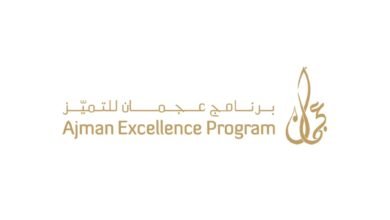 “عجمان للتميز الحكومي” يطور قدرات الكوادر الحكومية في مجال الشراكات