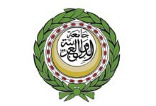 جامعة الدول العربية تدين تصريحات نتنياهو بشأن اقتطاع أراضٍ عربية
