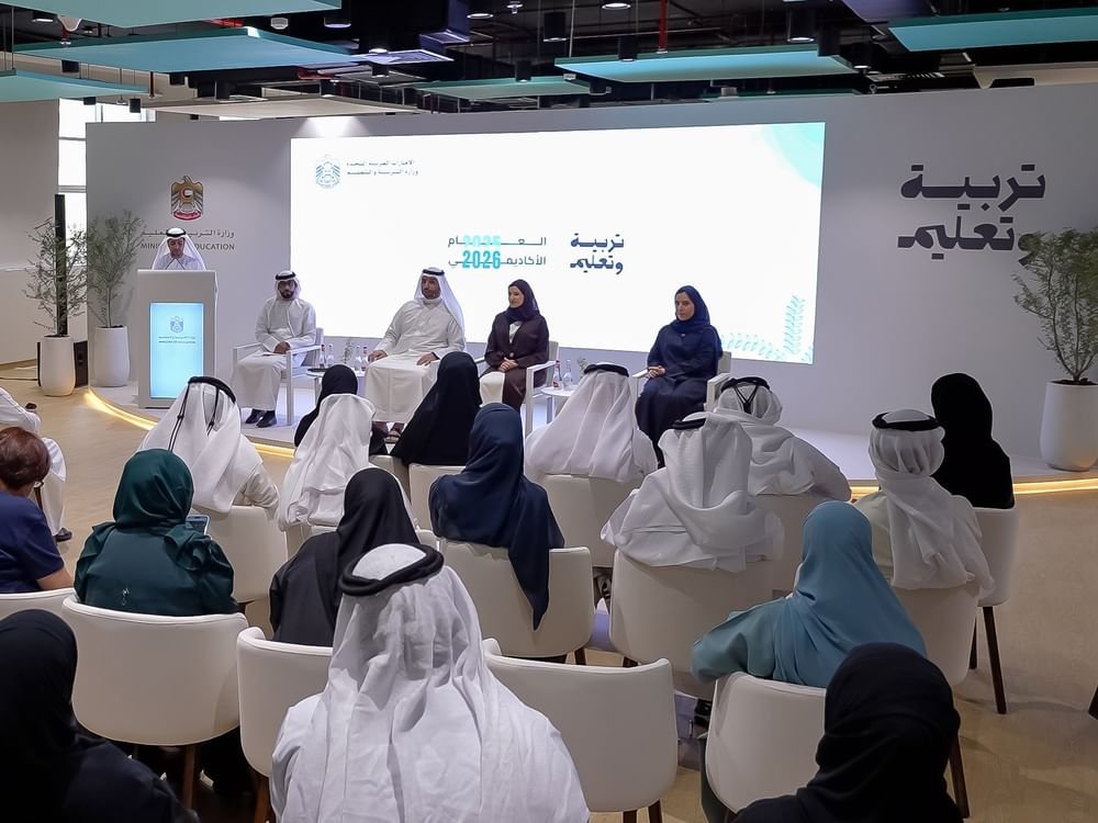 "التربية والتعليم" تعلن جاهزيتها للعام الأكاديمي 2025–2026 .. وتقرر إلغاء الاختبارات المركزية لنهاية الفصل الثاني لجميع المراحل 1 "التربية والتعليم" تعلن جاهزيتها للعام الأكاديمي 2025–2026 .. وتقرر إلغاء الاختبارات المركزية لنهاية الفصل الثاني لجميع المراحل