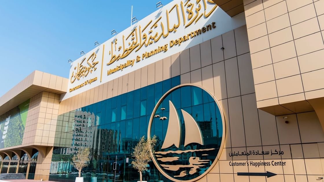 "بلدية عجمان" تستكمل جاهزيتها للعام الدراسي الجديد 1 "بلدية عجمان" تستكمل جاهزيتها للعام الدراسي الجديد