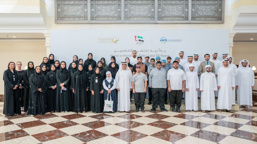 "أبوظبي للتنمية" و"زايد العليا لأصحاب الهمم" يحتفيان بيوم المرأة الإماراتية 1 "أبوظبي للتنمية" و"زايد العليا لأصحاب الهمم" يحتفيان بيوم المرأة الإماراتية