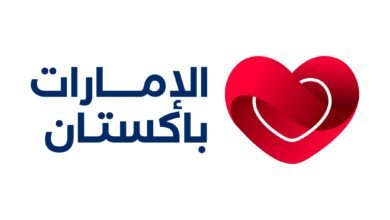 الإمارات تشارك باكستان الاحتفال بـ"يوم الاستقلال" في 10 أغسطس