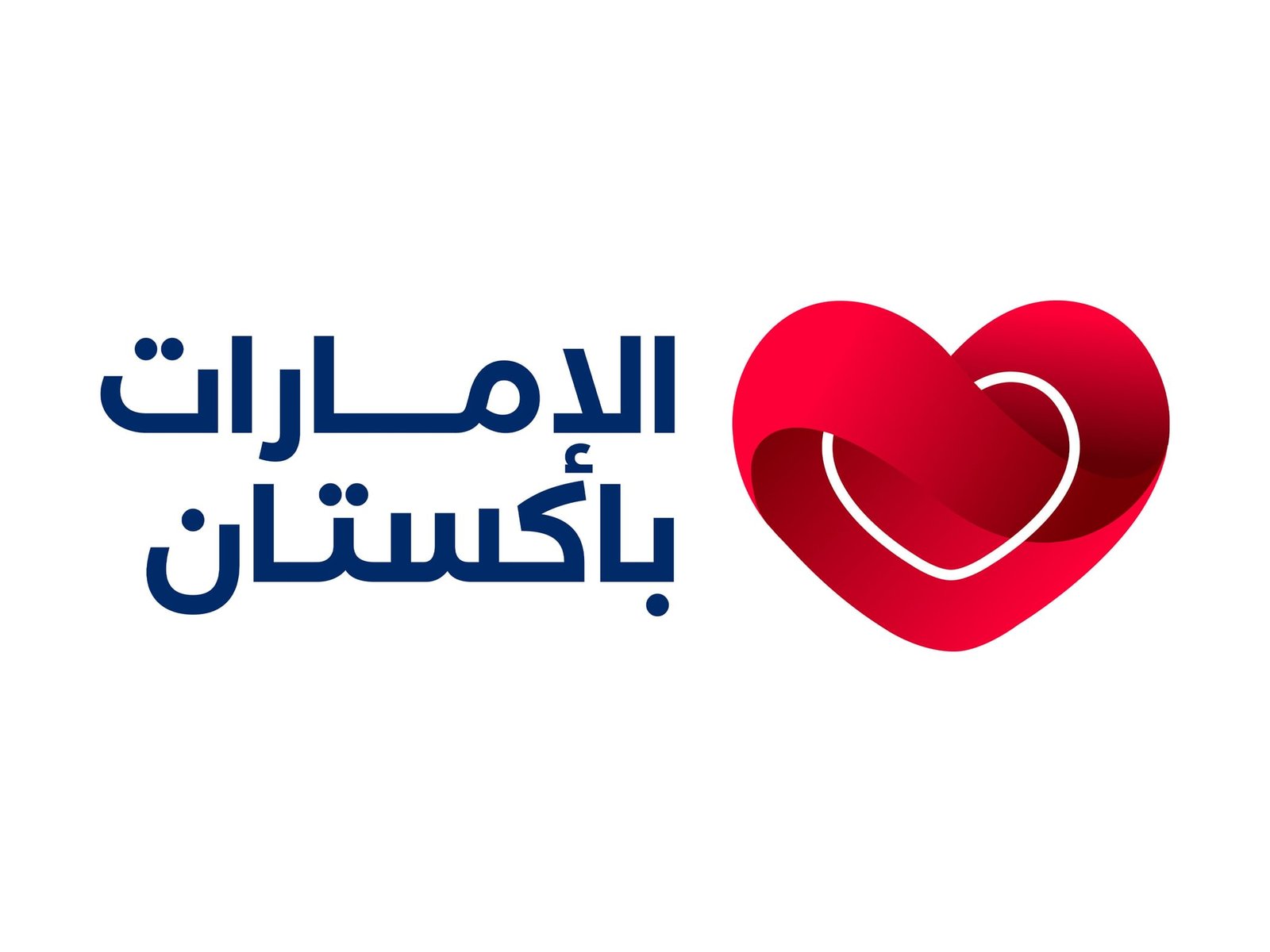 الإمارات تشارك باكستان الاحتفال بـ"يوم الاستقلال" في 10 أغسطس 1 الإمارات تشارك باكستان الاحتفال بـ"يوم الاستقلال" في 10 أغسطس