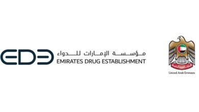 مؤسسة الإمارات للدواء: يوم المرأة يجسد مسيرة 50 عاماً من العطاء