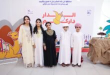 "ربع قرن" تختتم برنامجها السياحي الثقافي "حل وترحال"