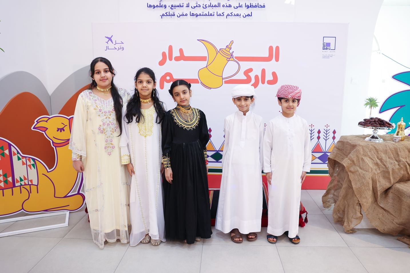 "ربع قرن" تختتم برنامجها السياحي الثقافي "حل وترحال" 1 "ربع قرن" تختتم برنامجها السياحي الثقافي "حل وترحال"