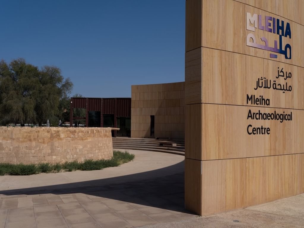 منتزه مليحة الوطني نموذج رائد في الحفاظ على البيئة وتنمية مواردها الطبيعية