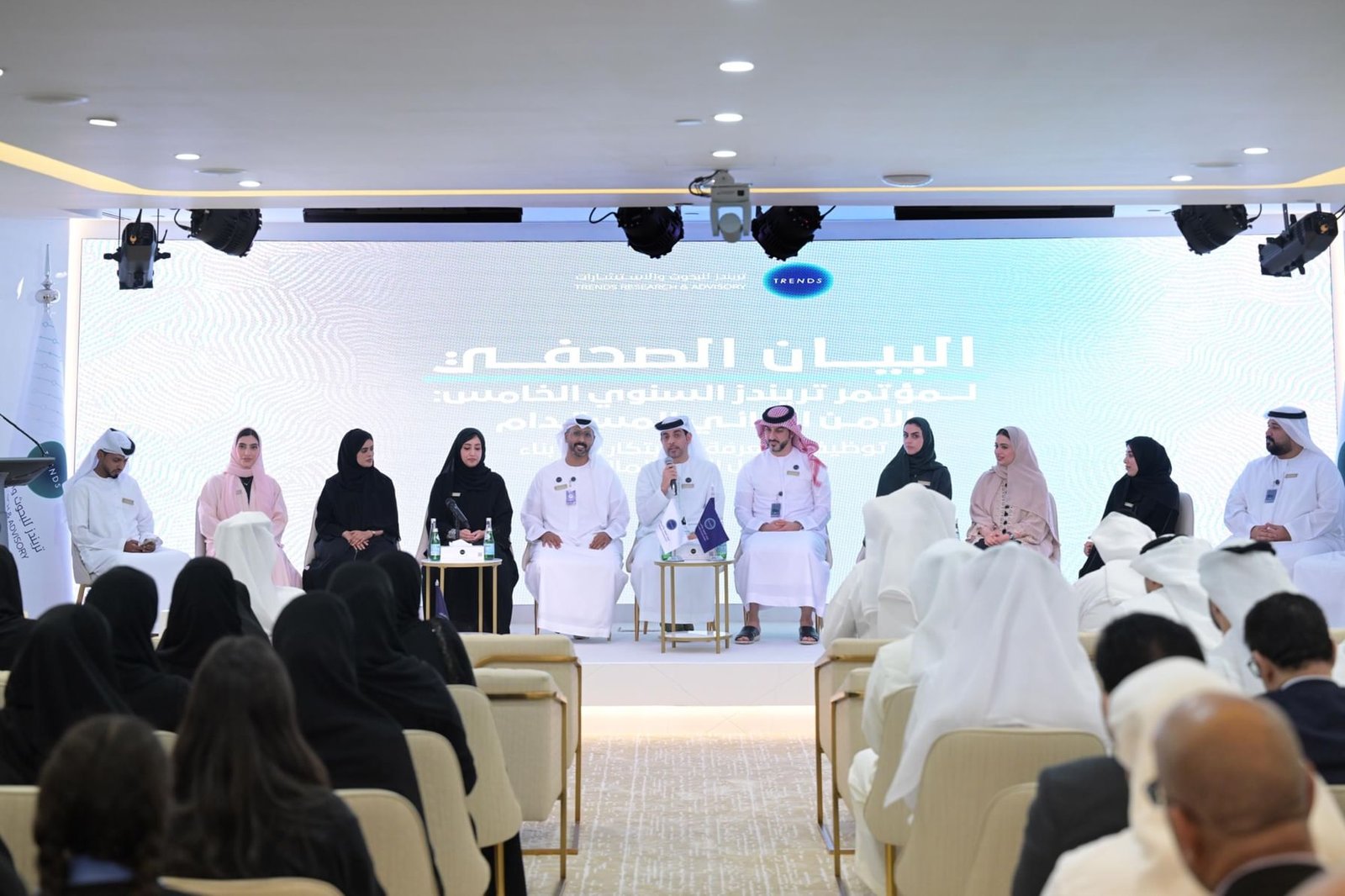 "تريندز " ينظم مؤتمره السنوي الخامس حول الأمن المائي المستدام