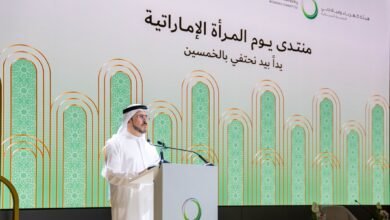 "كهرباء دبي" تنظم منتدى يوم المرأة الإماراتية الحادي عشر