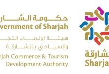 "سياحة الشارقة": المرأة الإماراتية تلعب دورا محوريا في مسيرة التنمية