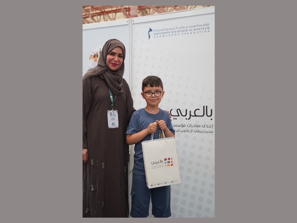 "محمد بن راشد للمعرفة" تقود جهود تعزيز اللغة العربية عالميا من بوابة "معرض إسطنبول للكتاب" 1 "محمد بن راشد للمعرفة" تقود جهود تعزيز اللغة العربية عالميا من بوابة "معرض إسطنبول للكتاب"