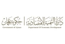 39 % نسبة تملك رائدات الأعمال الإماراتيات الرخص في عجمان
