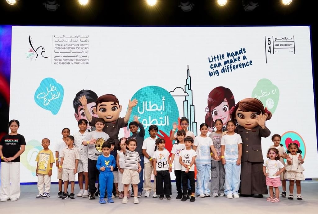 "إقامة دبي" تعزز ثقافة العطاء لدى الأطفال
