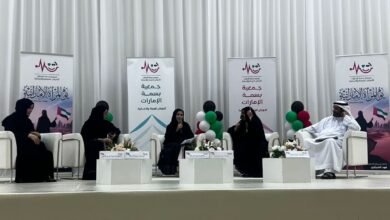 جمعية "بسمة الإمارات" برأس الخيمة تحتفل بيوم المرأة الإماراتية