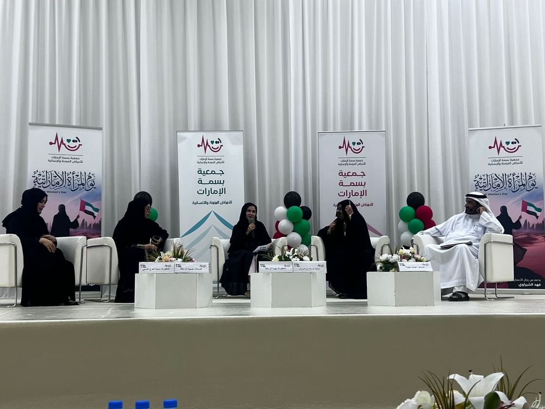 جمعية "بسمة الإمارات" برأس الخيمة تحتفل بيوم المرأة الإماراتية 1 جمعية "بسمة الإمارات" برأس الخيمة تحتفل بيوم المرأة الإماراتية