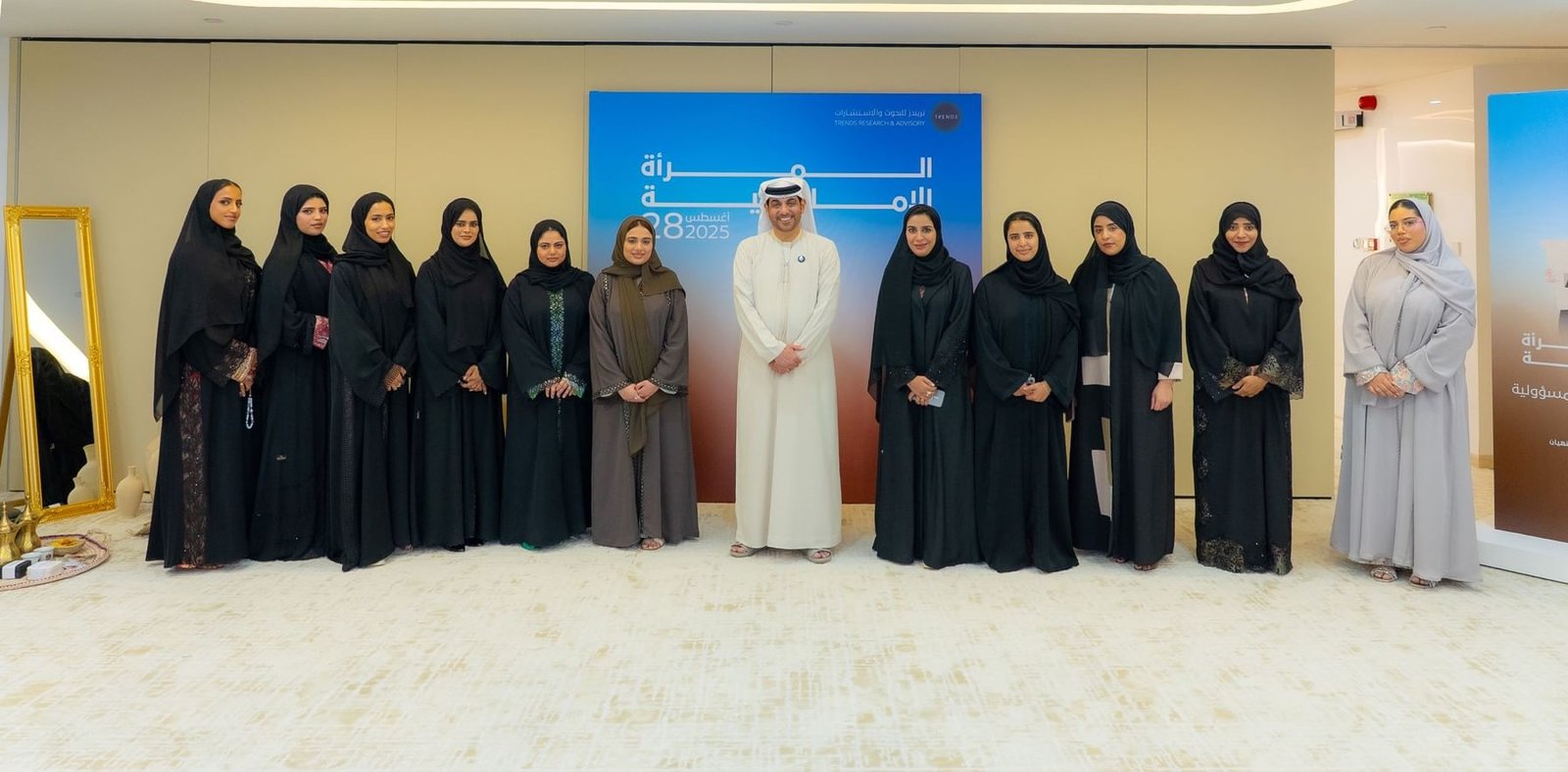 "تريندز" يحتفي بـ "يوم المرأة الإماراتية" 1 "تريندز" يحتفي بـ "يوم المرأة الإماراتية"
