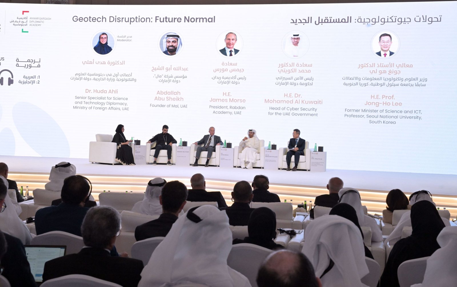 منتدى هيلي 2025" يختتم أعماله بتوصيات تعزز التعاون الدولي والتفاهم المشترك 1 منتدى هيلي 2025" يختتم أعماله بتوصيات تعزز التعاون الدولي والتفاهم المشترك