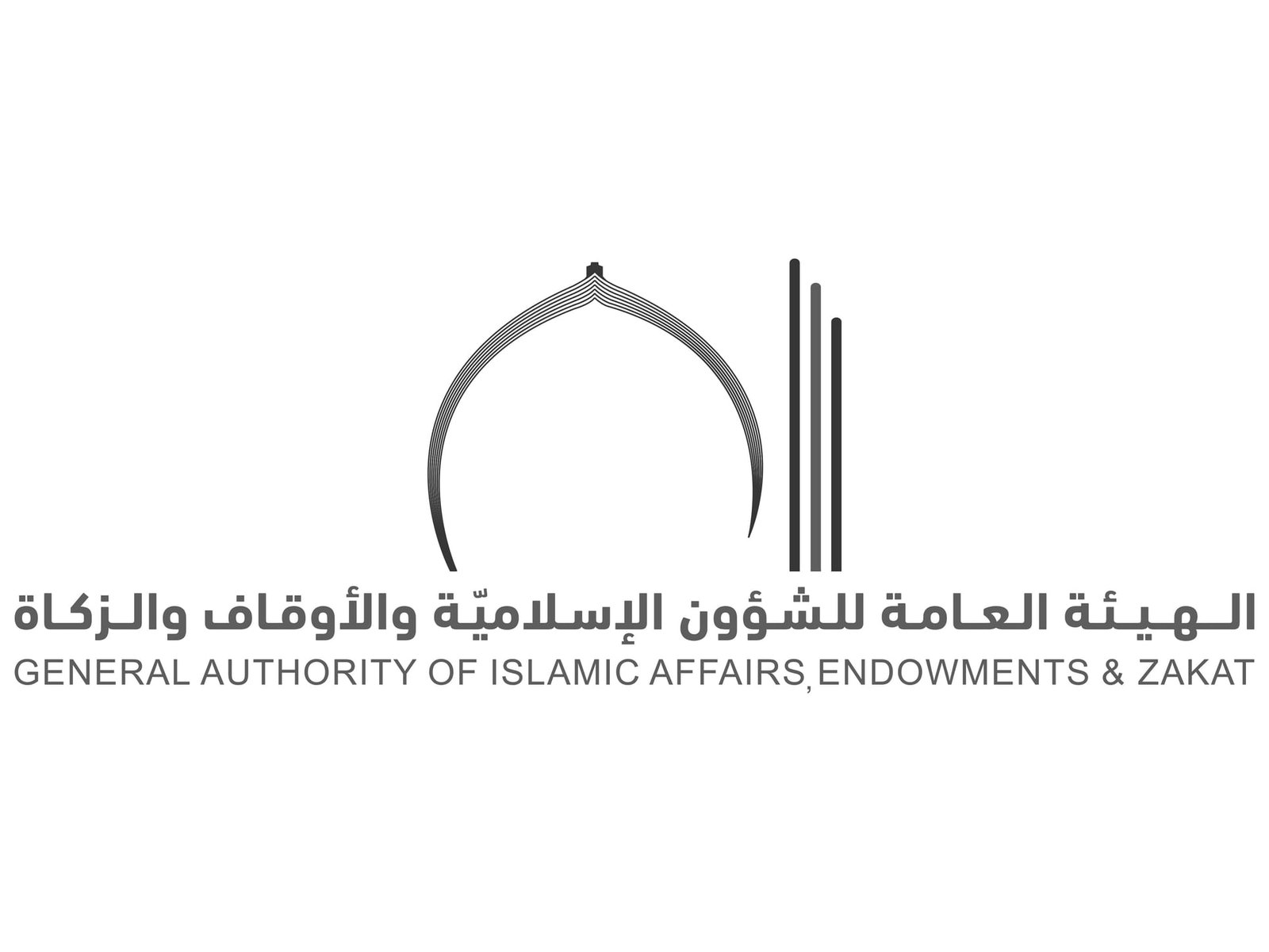 "الشؤون الإسلامية والأوقاف”: 24 سبتمبر بداية التسجيل لموسم حج 1447هـ / 2026م 1 "الشؤون الإسلامية والأوقاف”: 24 سبتمبر بداية التسجيل لموسم حج 1447هـ / 2026م