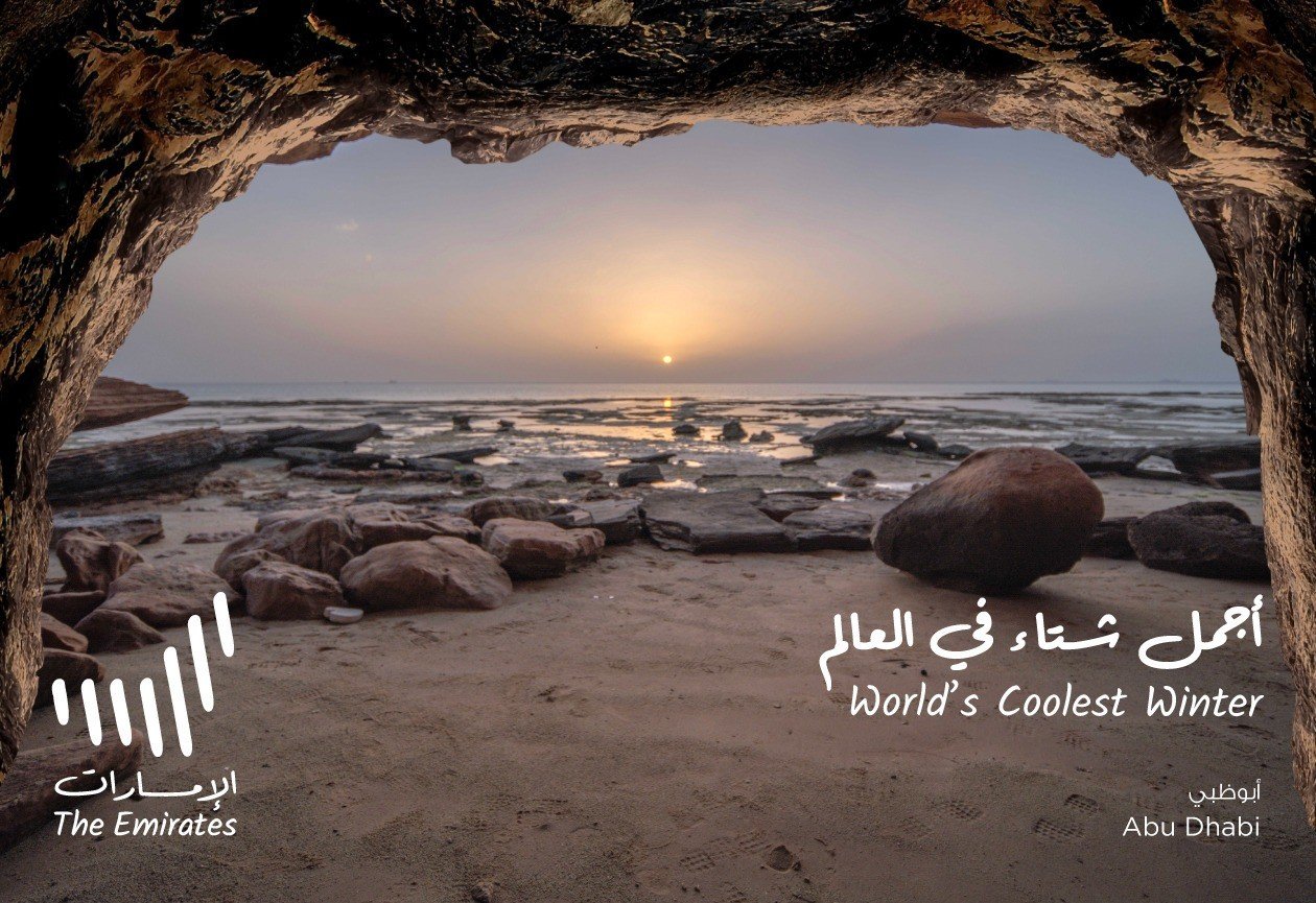 «أجمل شتاء في العالم»