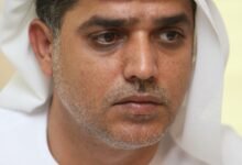 برنامج الإمارات