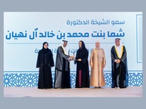 ‎مجلس التعاون يكرّم شما بنت محمد آل نهيان كرائدة في العمل الاجتماعي