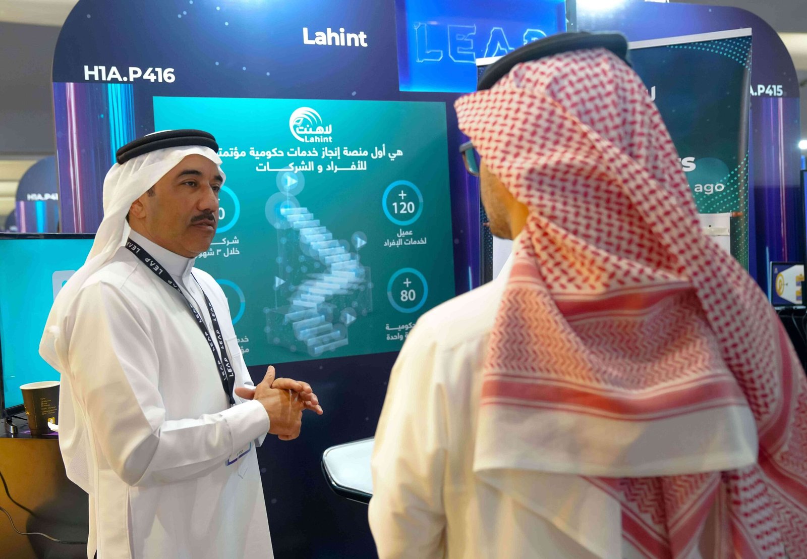 "لاهنت" تسرّع برنامج الأتمتة الحكومية بالذكاء الاصطناعي وتحصد اعتمادات دولية جديدة 1 لاهنت