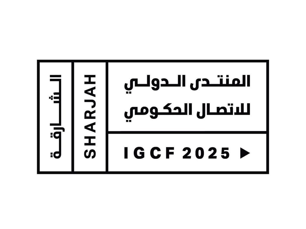 الذكاء الاصطناعي في صدراة نقاشات "المنتدى الدولي للاتصال الحكومي" 1 الذكاء الاصطناعي في صدراة نقاشات "المنتدى الدولي للاتصال الحكومي"