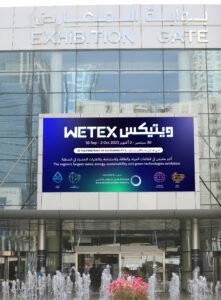 "ويتيكس" ينطلق غداً بمشاركة 3,100 جهة عارضة من مختلف أنحاء العالم