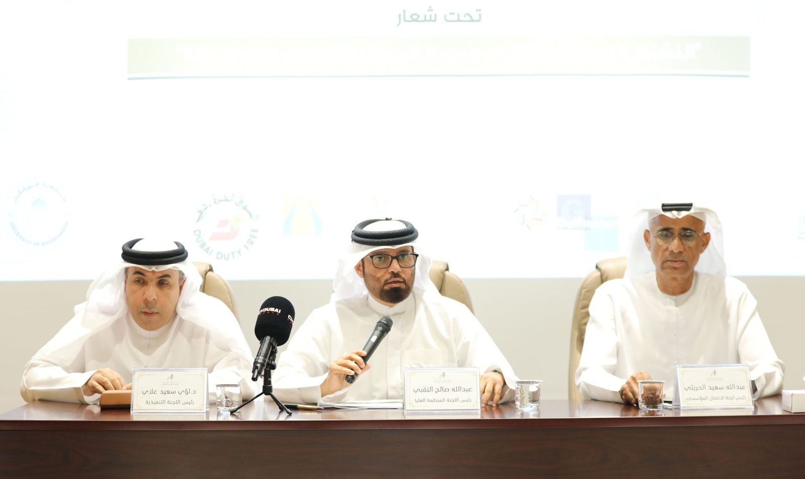 خورفكان تستضيف مؤتمرا لذوي الإعاقة والتربية البدنية المعدلة 1 خورفكان تستضيف مؤتمرا لذوي الإعاقة والتربية البدنية المعدلة