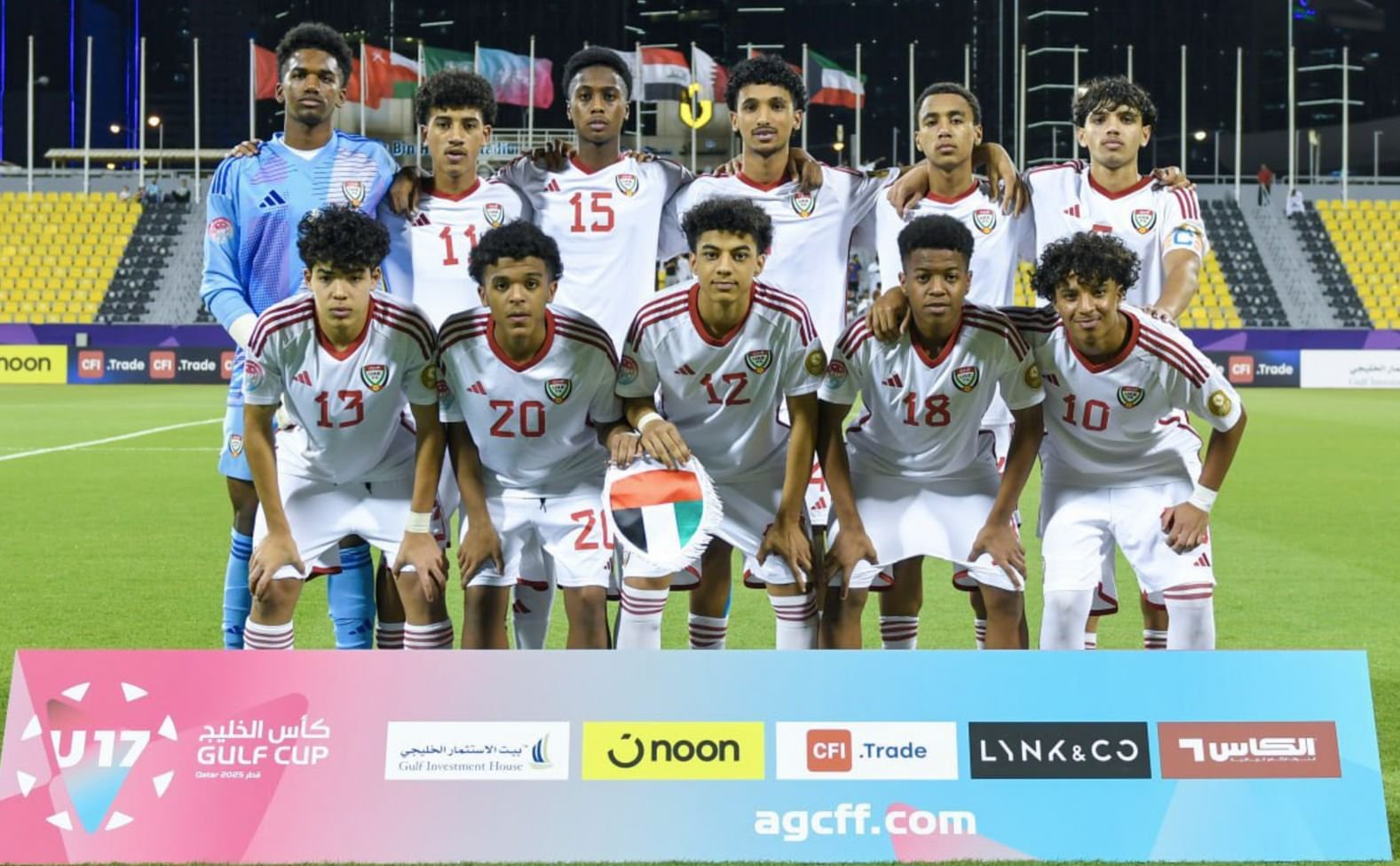 منتخب الإمارات يفوز على نظيره اليمني في كأس الخليج للناشئين